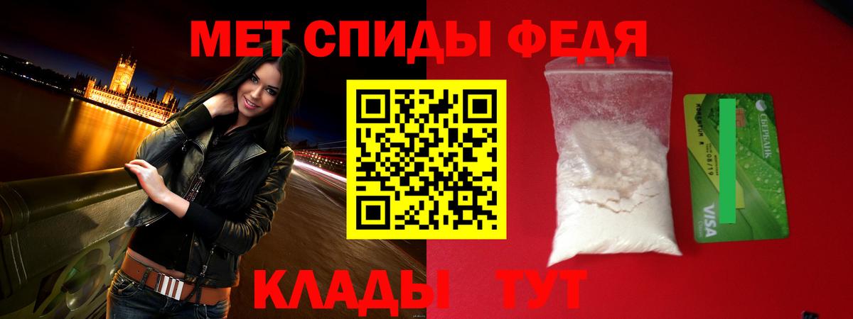 АМФ 98% Дальнегорск