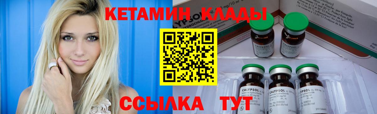 shop Telegram  КЕТАМИН VHQ  Вход с VPN  Дальнегорск  Кетамин VHQ 