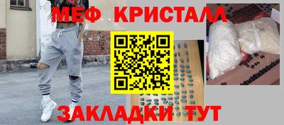 мефедрон Новодвинск