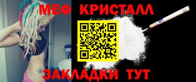 экстази Новозыбков