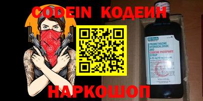 мефедрон мука Новокубанск