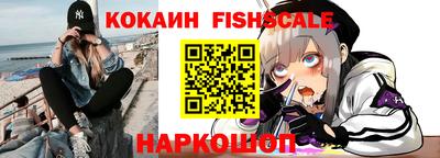 мефедрон Новодвинск