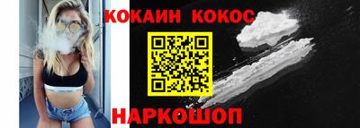 мефедрон Новодвинск