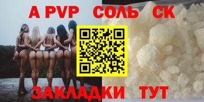 экстази Новозыбков