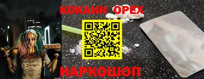 мефедрон мука Новокубанск