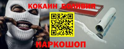 мефедрон Новодвинск