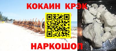 мефедрон мука Новокубанск