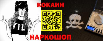 мефедрон Новодвинск