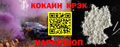 экстази Новозыбков