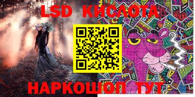мефедрон мука Новокубанск