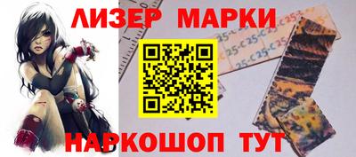 мефедрон Новодвинск