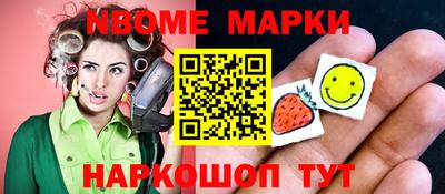 экстази Новозыбков