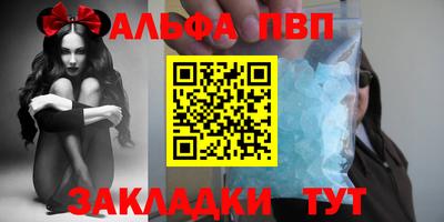 мефедрон Новодвинск