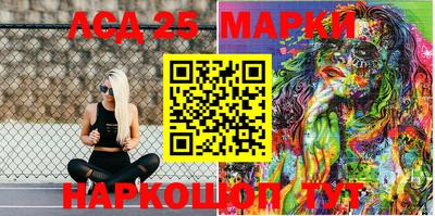 мефедрон Новодвинск