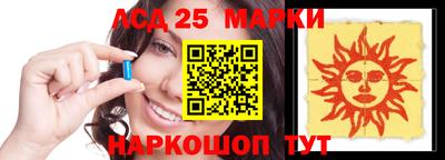 мефедрон мука Новокубанск