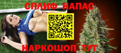 мефедрон мука Новокубанск