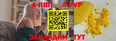экстази Новозыбков