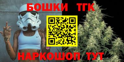 мефедрон мука Новокубанск