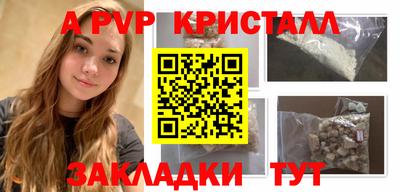 мефедрон Новодвинск
