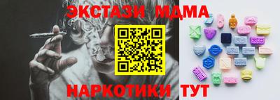 мефедрон Новодвинск