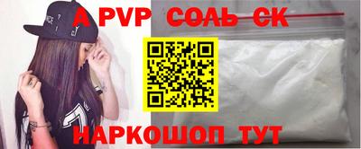 мефедрон Новодвинск