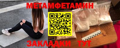 экстази Новозыбков