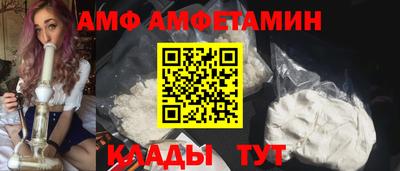 экстази Новозыбков