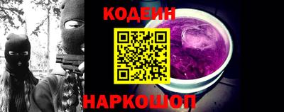 мефедрон мука Новокубанск