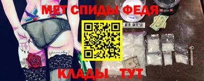 мефедрон мука Новокубанск