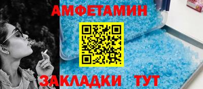 мефедрон мука Новокубанск