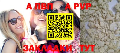 экстази Новозыбков