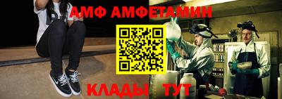 мефедрон Новодвинск