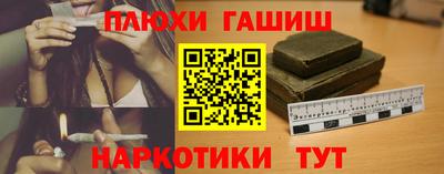 мефедрон Новодвинск