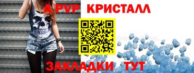 экстази Новозыбков