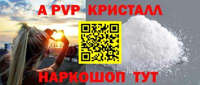 мефедрон мука Новокубанск