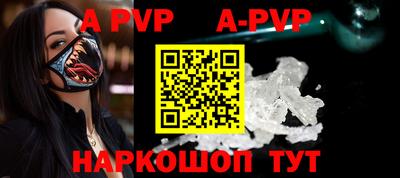экстази Новозыбков