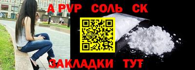 мефедрон мука Новокубанск
