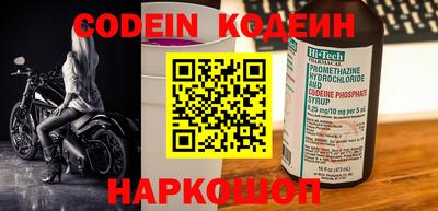 экстази Новозыбков