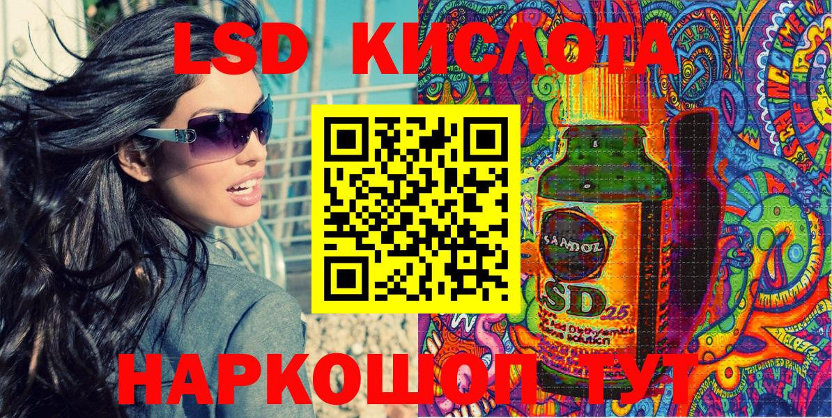 Марки 25I-NBOMe  Наркотические марки 1,8мг  Вход с VPN  Дальнегорск 