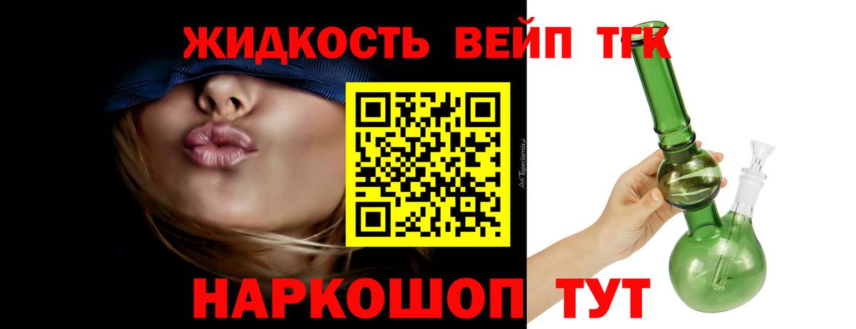 Дистиллят ТГК концентрат Дальнегорск