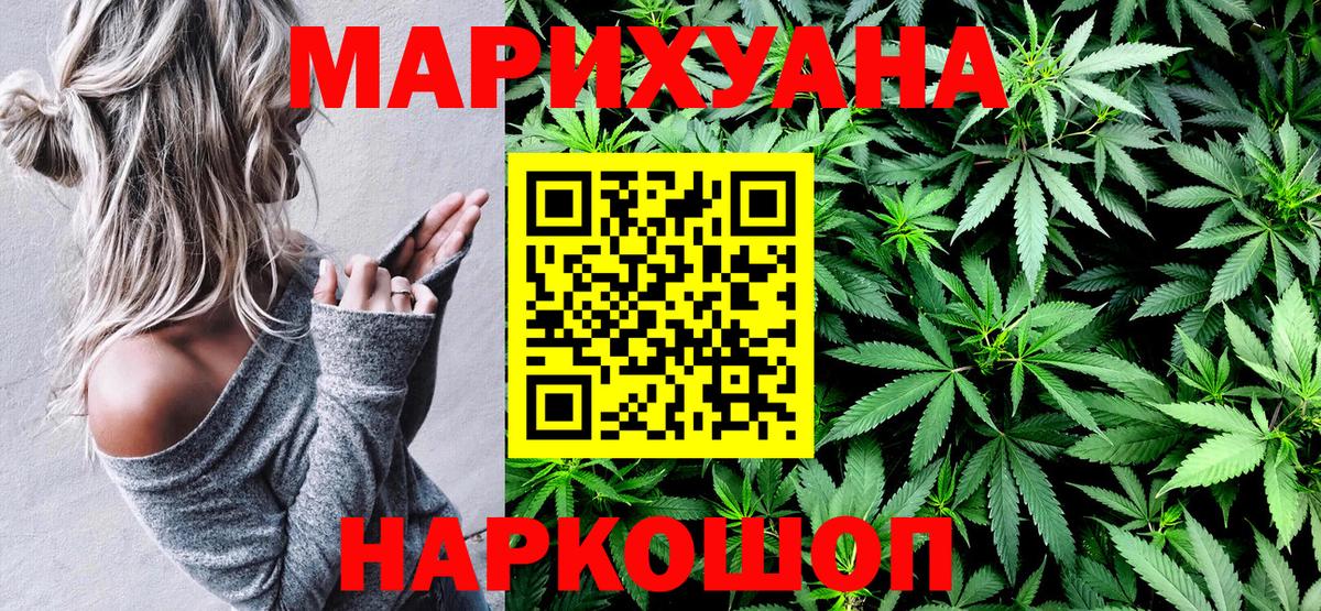 Марихуана гибрид Дальнегорск