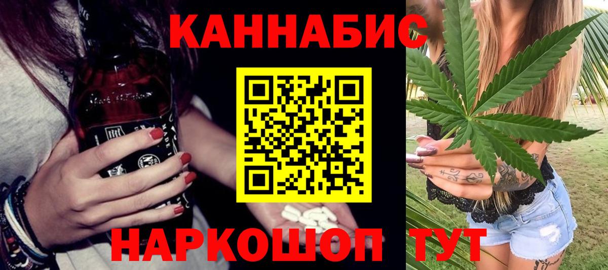 Каннабис семена  Вход с VPN  Шишки марихуана сатива  МАРИХУАНА планчик  Дальнегорск 